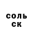 Amphetamine Розовый Svetlana Biahanskaya