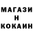Метамфетамин кристалл Denis Varsalabaev