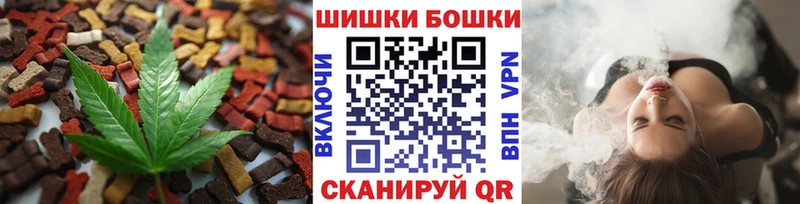 Еда ТГК марихуана  закладка  Невьянск 
