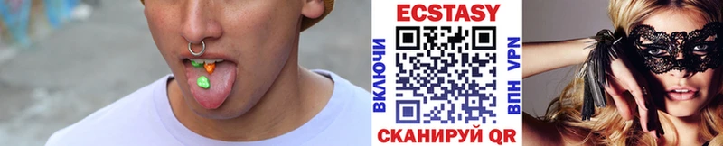 маркетплейс наркотические препараты  Невьянск  Экстази 99%  OMG рабочий сайт 