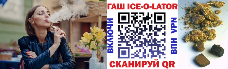 ГАШИШ индика сатива Невьянск