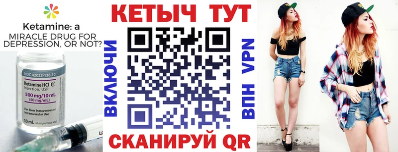 Кетамин VHQ  kraken маркетплейс  Невьянск 