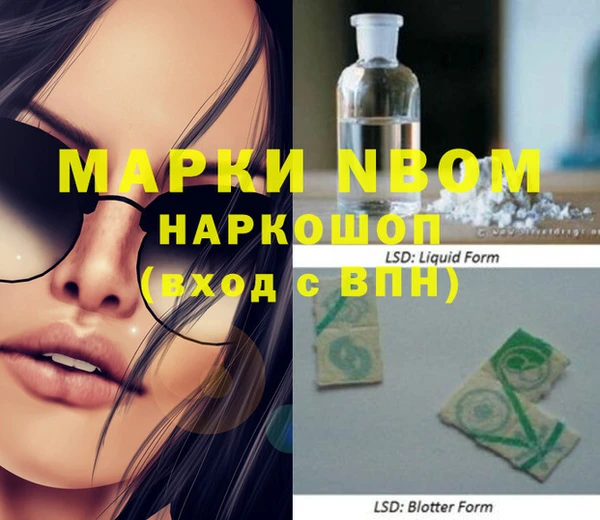 PSILOCYBIN Алексеевка