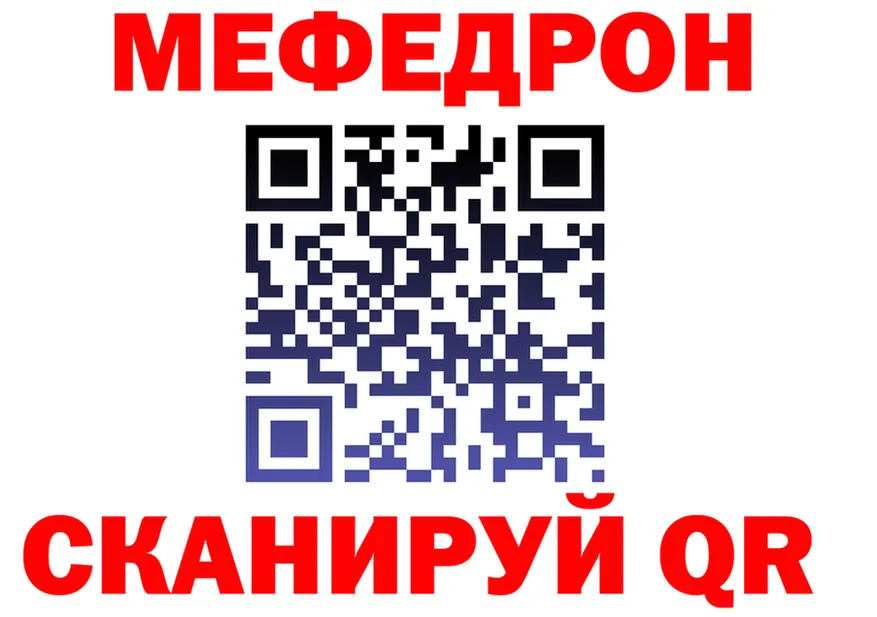 Кетамин VHQ ТОР это mega Невьянск