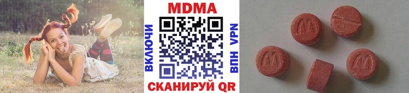 МДМА молли  где продают   Невьянск 