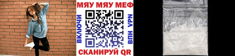 хочу Невьянск Мефедрон кристаллы