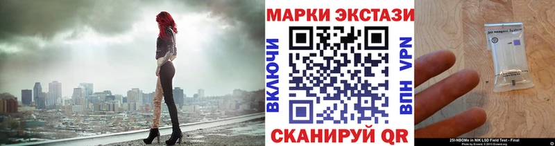 Марки NBOMe 1500мкг  Невьянск 